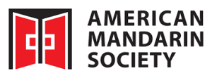 American Mandarin Society